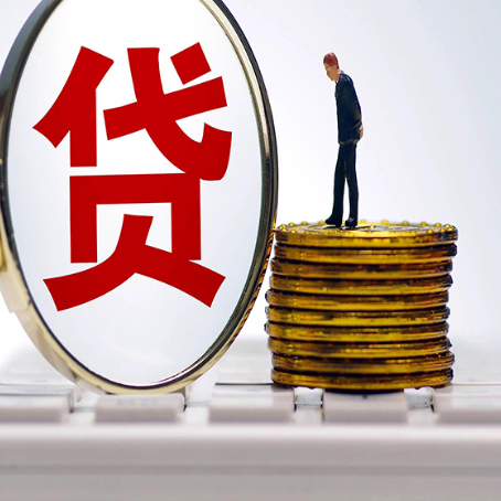 德令哈房子二次抵押贷款要注意什么问题?